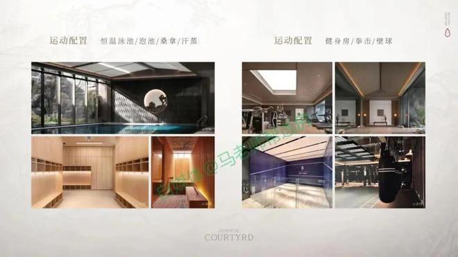 Kaiyun（中国体育）：北京宸园（售楼处）发布售楼处电线首页房价(图6)