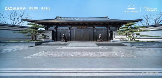 Kaiyun体育网站：2024建发观堂府（建发观堂府价格_项目信息）售楼处(图4)