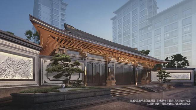 Kaiyun体育网站：2024建发观堂府（建发观堂府价格_项目信息）售楼处(图2)