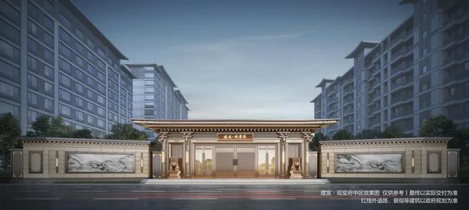 Kaiyun体育网站：2024建发观堂府（建发观堂府价格_项目信息）售楼处(图3)