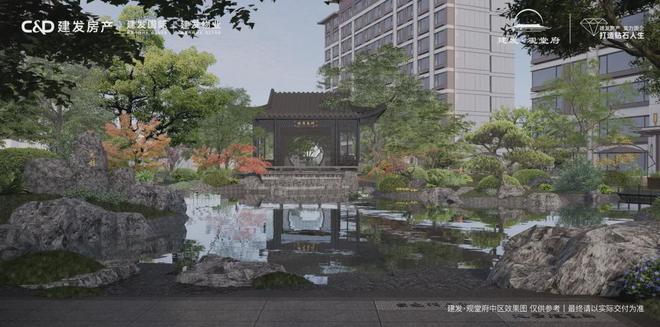 Kaiyun体育网站：2024建发观堂府（建发观堂府价格_项目信息）售楼处(图5)