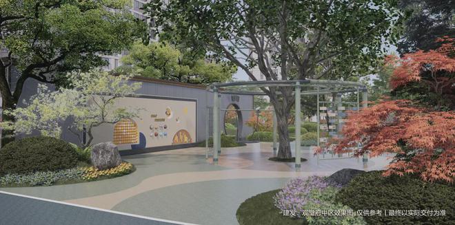 Kaiyun体育网站：2024建发观堂府（建发观堂府价格_项目信息）售楼处(图8)