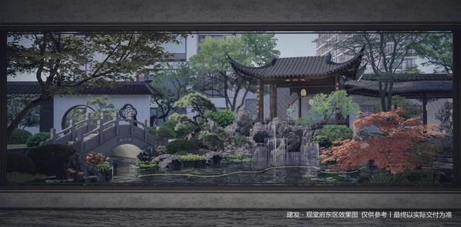 Kaiyun体育网站：2024建发观堂府（建发观堂府价格_项目信息）售楼处(图6)