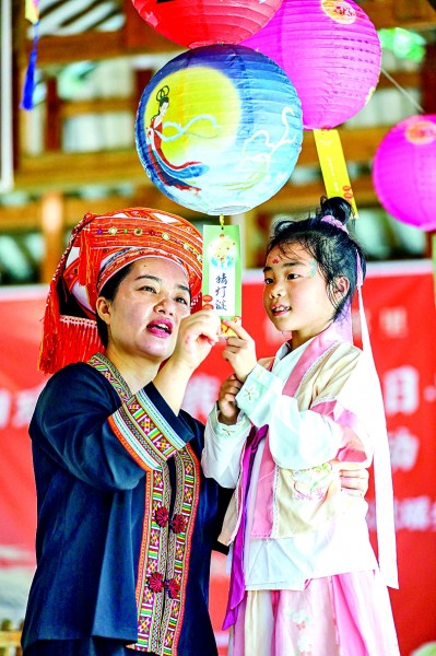 Kaiyun体育网站：旅行过中秋佳节四海同(图2)