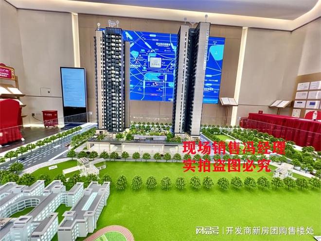 荔源雅苑质量品质怎么样值得买）荔源雅苑备案价68000元㎡(图1)