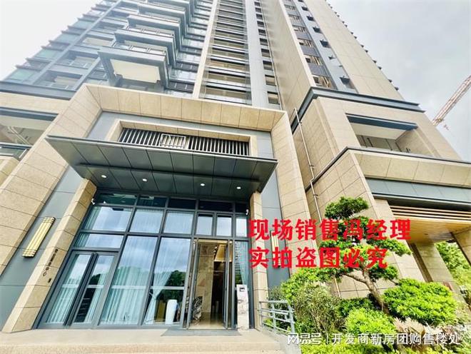 荔源雅苑质量品质怎么样值得买）荔源雅苑备案价68000元㎡(图3)