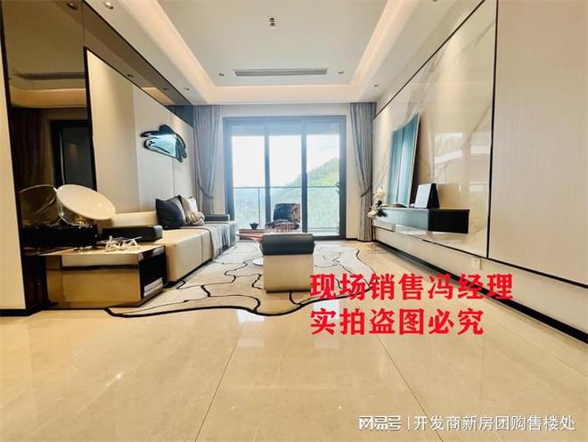 荔源雅苑质量品质怎么样值得买）荔源雅苑备案价68000元㎡(图2)