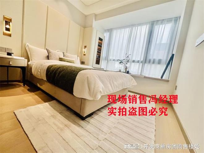荔源雅苑质量品质怎么样值得买）荔源雅苑备案价68000元㎡(图4)