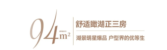 Kaiyun（中国体育）：华发观山水(售楼处24小时电话)华发观山水户型价格售楼中心(图2)