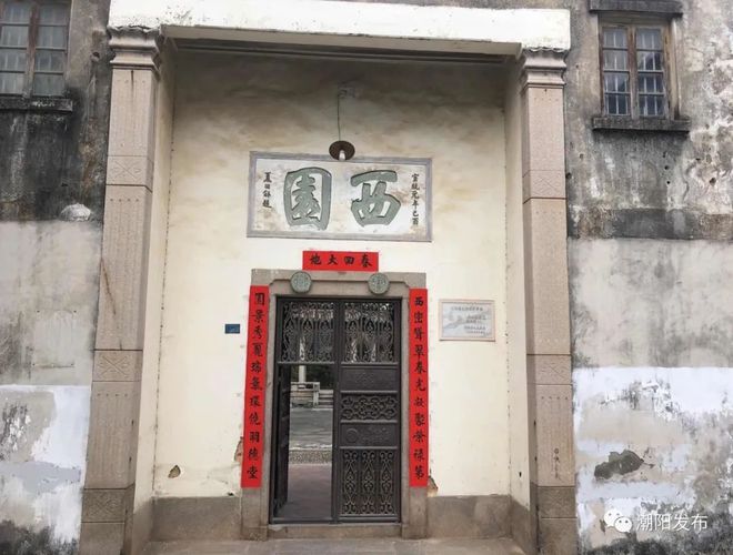 西园修缮工作进展(图1)