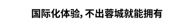 首发｜「蔚蓝湖滨1号」见证湖滨城市的诞生(图24)