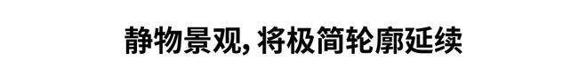 首发｜「蔚蓝湖滨1号」见证湖滨城市的诞生(图20)
