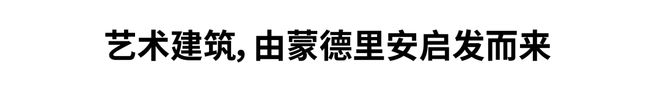 首发｜「蔚蓝湖滨1号」见证湖滨城市的诞生(图17)