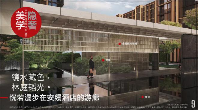 【】北京大红门中环悦府售楼处发布楼盘详情房价户型位置(图7)