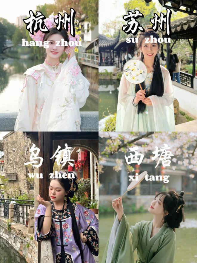 华东五市跟团之旅7天6晚全景游路线规划当地纯玩小团行程及报价(图1)