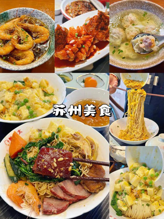 华东五市跟团之旅7天6晚全景游路线规划当地纯玩小团行程及报价(图2)