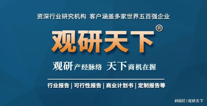 中国及部分省市园林建设行业相关政策推进园林绿化高质量发展(图3)