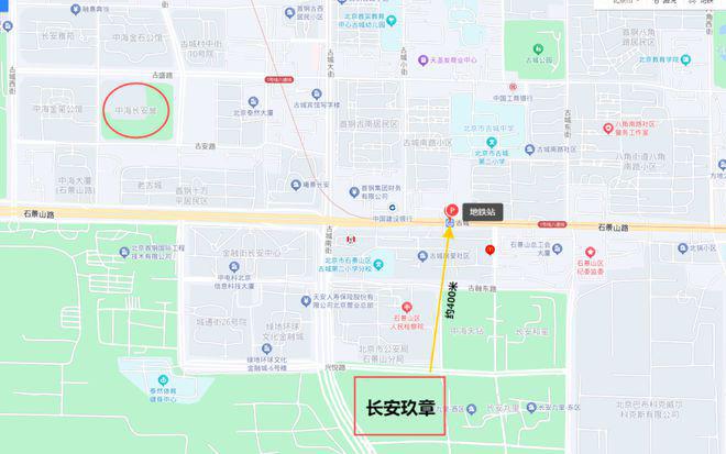 长安玖章国庆假期最新发布_24小时预约热线（中海长安玖章）(图2)