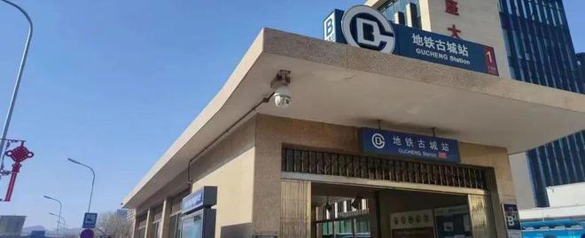 长安玖章国庆假期最新发布_24小时预约热线（中海长安玖章）(图3)
