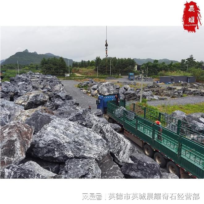 Kaiyun（中国体育）：庭院装修景观石黑山石枯山水庭院设计(图1)