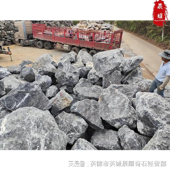 Kaiyun（中国体育）：庭院装修景观石黑山石枯山水庭院设计(图2)