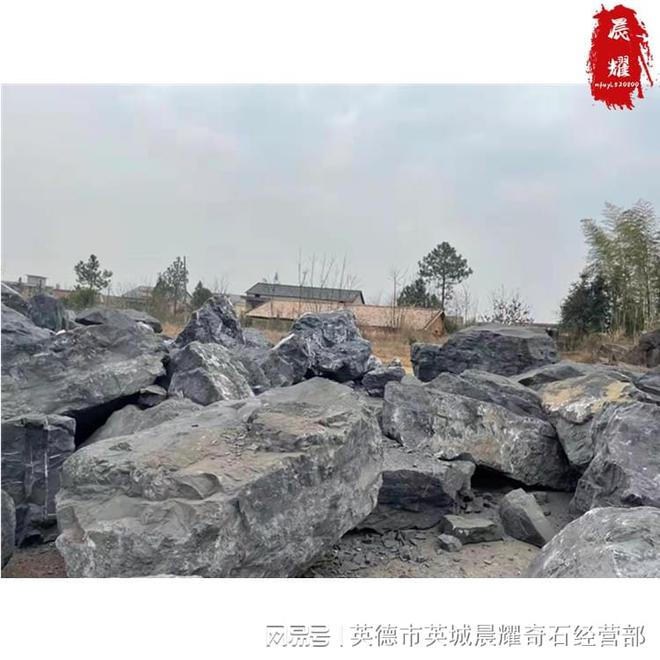 Kaiyun（中国体育）：庭院装修景观石黑山石枯山水庭院设计(图3)