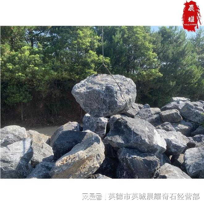 Kaiyun（中国体育）：庭院装修景观石黑山石枯山水庭院设计(图4)