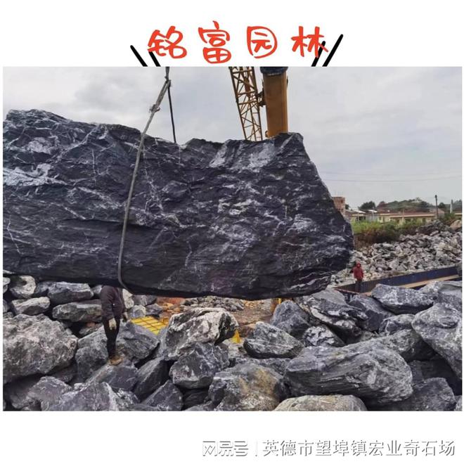 黑山石庭院别墅小区假山装饰野山石打造出自然美景观设计(图2)