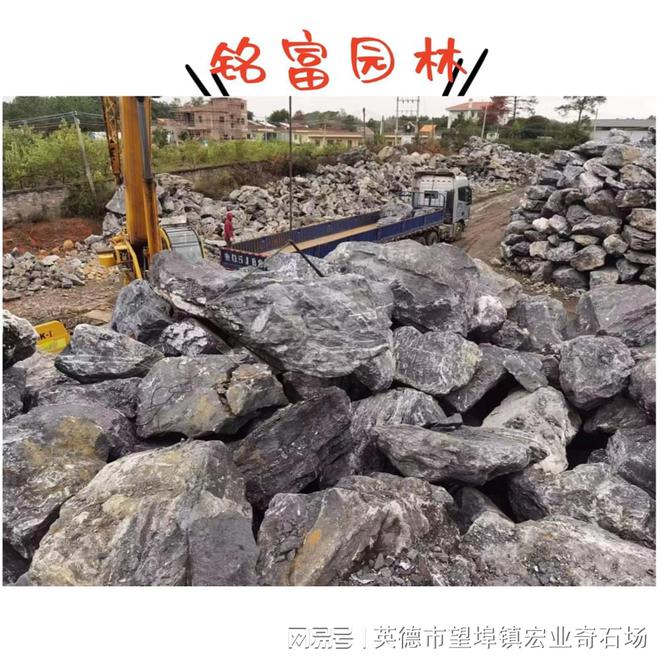 黑山石庭院别墅小区假山装饰野山石打造出自然美景观设计(图1)