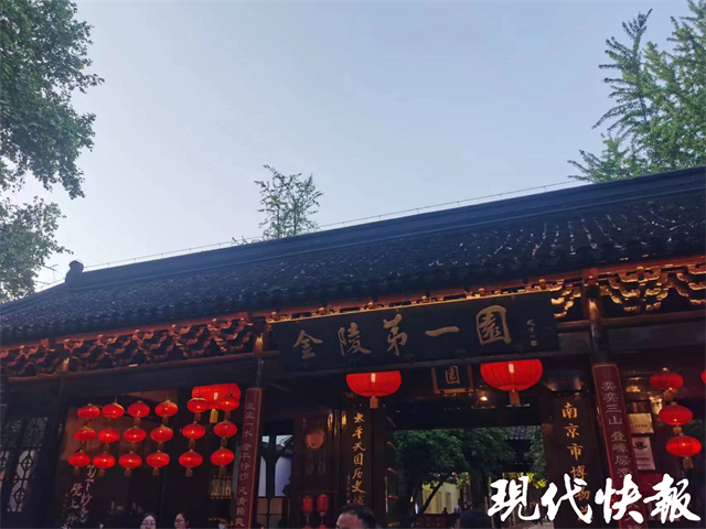 沉浸式参与王府婚礼南京夜瞻园全新升级剧目来了(图3)