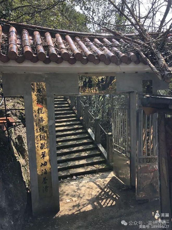 环线穿越温州高峡“不朽的轮船”—石斑岩奇峰异石风光秀!(图2)