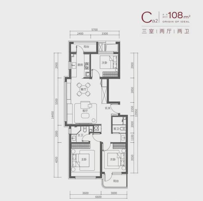 中海长安源境-长安源境售楼处【2024】中海售楼处(图3)
