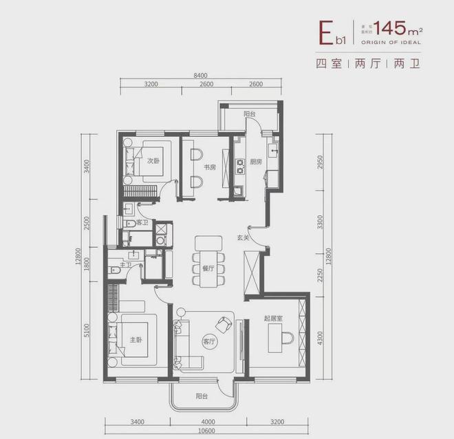 中海长安源境-长安源境售楼处【2024】中海售楼处(图7)