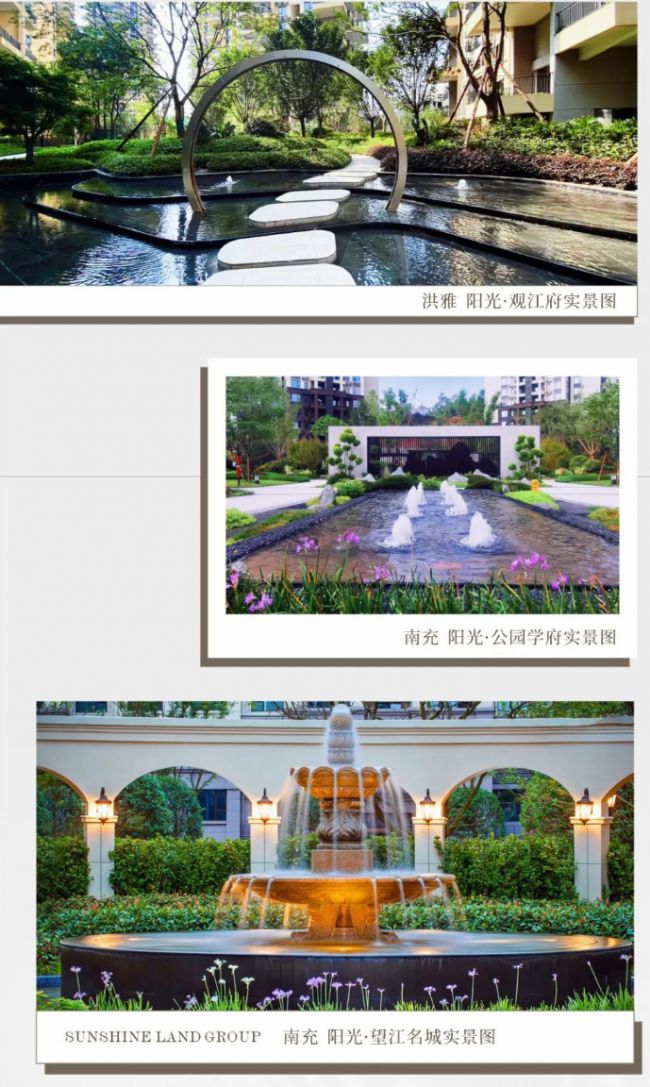 阳光大地集团：以水缀园赋予园林灵动之美(图4)