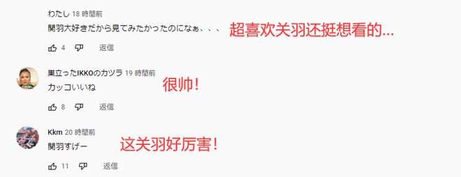 离谱！17亿摘关公脑袋又花15亿科学搬家？(图2)