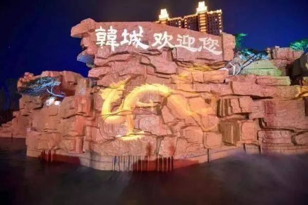 离谱！17亿摘关公脑袋又花15亿科学搬家？(图6)