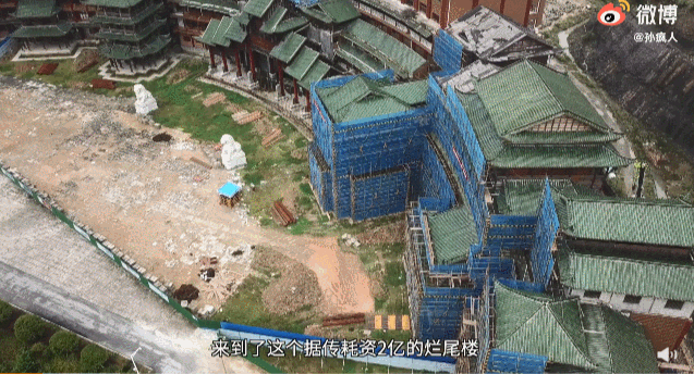 离谱！17亿摘关公脑袋又花15亿科学搬家？(图9)