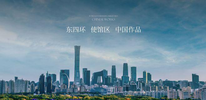 北京宸园售楼处(网站)北京宸园最新首页-2024房价-楼盘详情(图1)