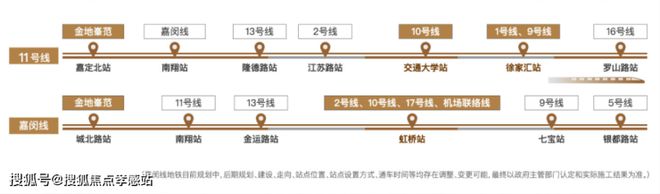 保利建发·璟玥府(售楼处)首页网站保利建发璟玥府售楼中心欢迎您(图10)