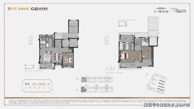 保利建发璟玥府(售楼处电线保利建发璟玥府房价(图11)