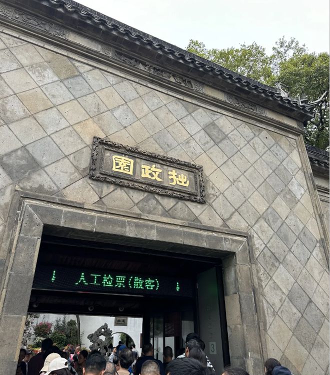 Kaiyun体育网站：苏杭5日游怎么玩攻略超全苏杭5天4晚游玩指南详细攻略看这篇(图6)