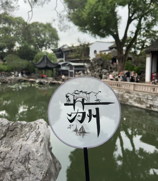Kaiyun体育网站：苏杭5日游怎么玩攻略超全苏杭5天4晚游玩指南详细攻略看这篇(图7)