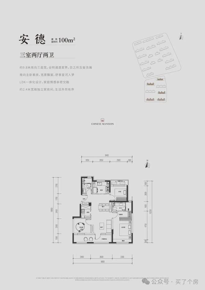 昌平北京国贤府(售楼处)2024-北京国贤府最新发布网站-欢迎您(图22)