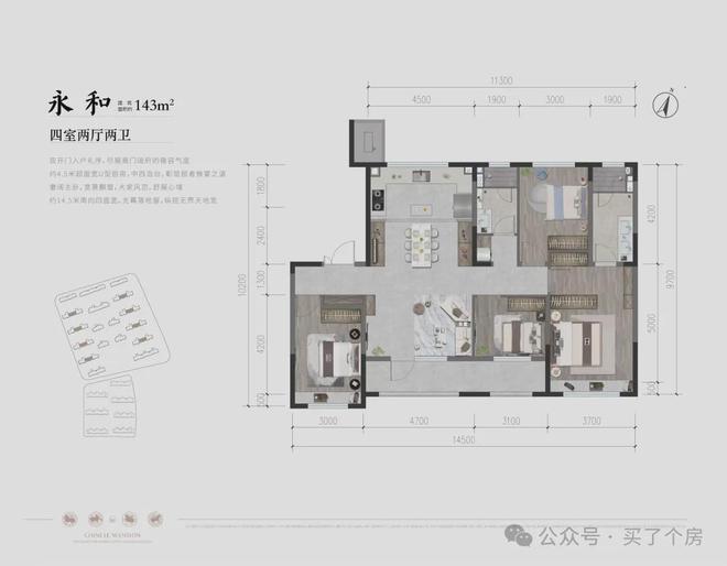 昌平北京国贤府(售楼处)2024-北京国贤府最新发布网站-欢迎您(图25)