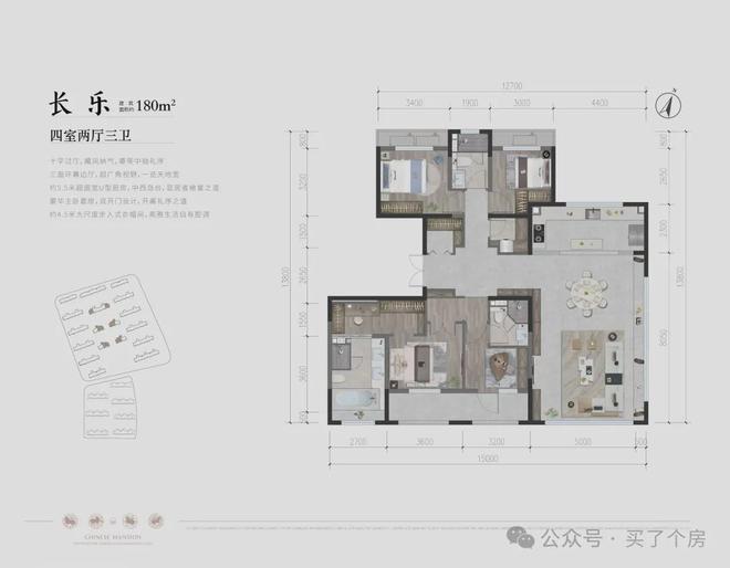 昌平北京国贤府(售楼处)2024-北京国贤府最新发布网站-欢迎您(图27)