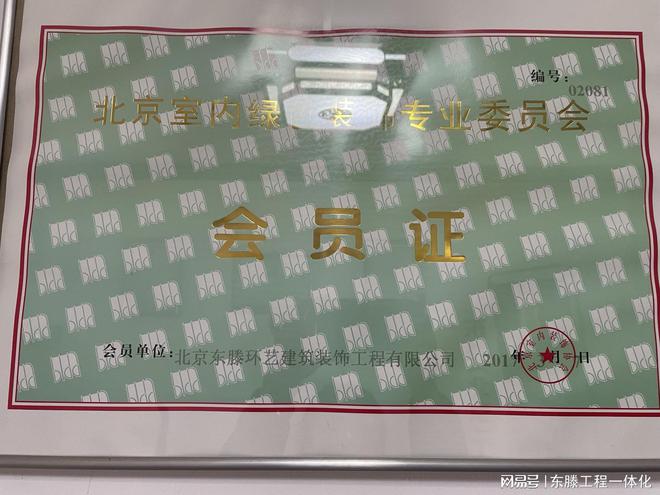 Kaiyun体育网站：工程设计风景园林工程(图2)