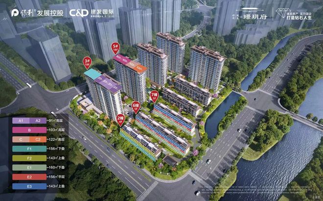 2024保利建发璟玥府楼盘评测_建发璟玥府｜最新价格｜配套户型(图4)