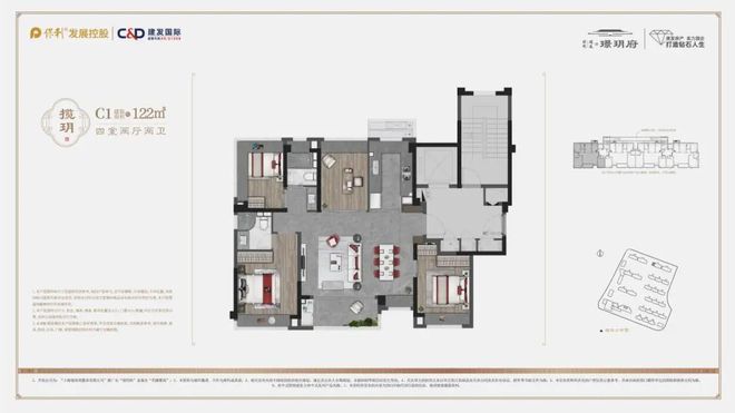 2024保利建发璟玥府楼盘评测_建发璟玥府｜最新价格｜配套户型(图9)