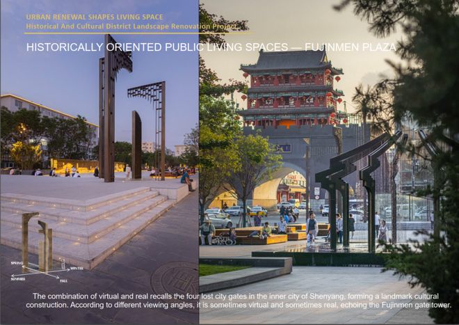 AECOM在2023年IFLA亚太区风景园林奖以卓越创最佳！(图11)