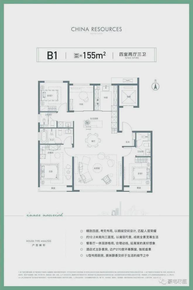 北京瑞府售楼处(北京瑞府)网站-2024首页最新欢迎你房价详情(图16)